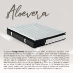 Visco Aloe Vera Roll Pack Στρωμα 160x200cm Λευκο Ανθρακι 200x160x31cm - Image 2