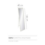 Simple Καθρεπτης Επιδαπεδιος Λευκο 45x4.6x146cm - Image 2