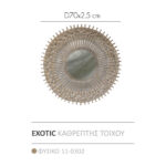 Exotic Καθρεπτης Τοιχου Φυσικο 70x70x2.5cm - Image 7