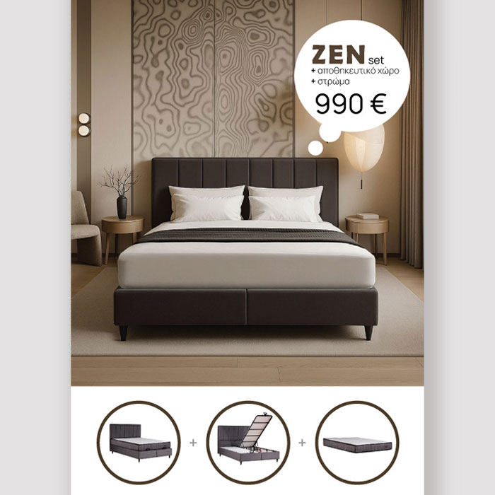 40-0059-QRSXZ-first-_1 Zen Κρεβατι Με Αποθηκ. Χωρο Και Στρωμα Γκρι Σκουρο 26-969 212x174x126.5cm - Image 1