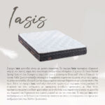 Iasis Στρωμα 160x200cm Λευκο Ανθρακι 200x160x30cm - Image 2