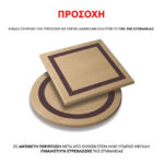 Επιφανεια Τραπεζιου Werzalit 120χ70χ3.5εκ.σε Wenge Χρωμα HM5232.03 - Image 4