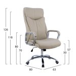 Καρεκλα Γραφειου Shashi HM1093.07 PU Σε Εκρου 63x80x118-126yεκ - Image 2