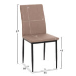 Καρεκλα Τραπεζαριας Perky HM18347.04 Μπεζ Υφασμα-Μεταλ. Ποδια Μαυρα 44x60x87υεκ - Image 2