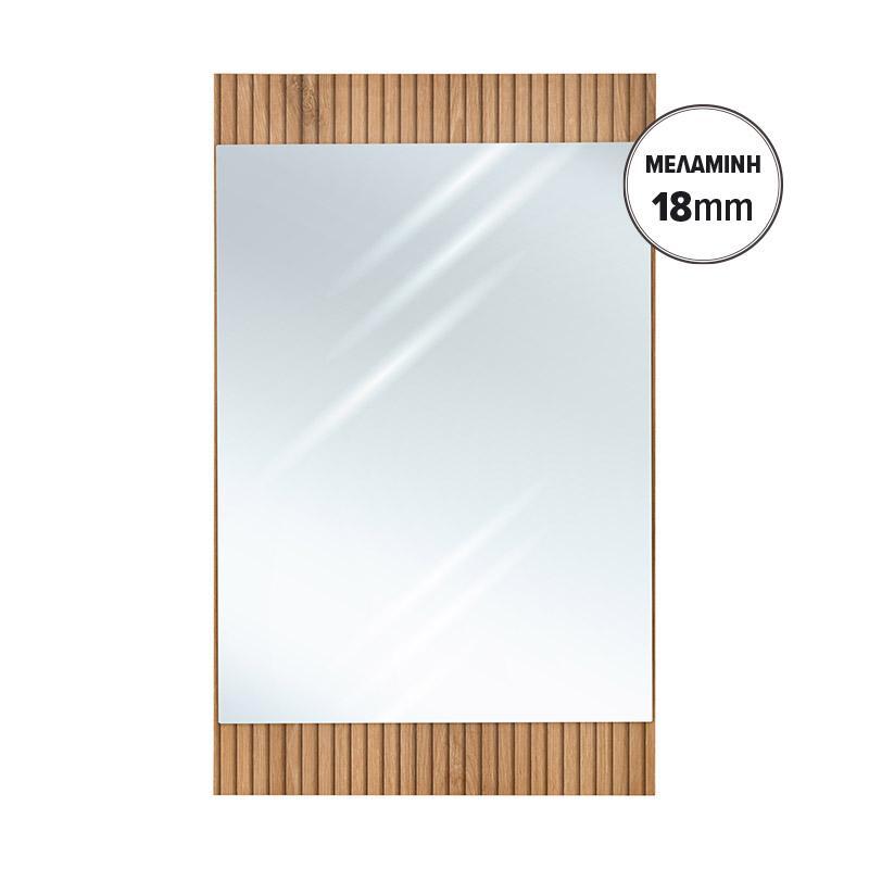 kathreftis-toichoy-fylliana-alicante-natural-canella-strada-chroma-47x18x80ek1780130703 Καθρεφτης Τοιχου Fylliana Alicante Natural Canella Strada Χρωμα 47x1,8x80εκ - Image 1