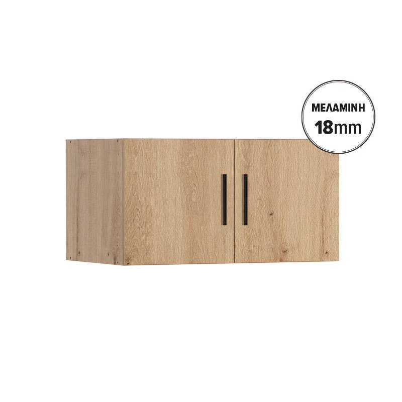 patari-ntoylapas-fylliana-prime-2k-18-artisan-chroma-80x52x42ek1784701203 Παταρι Ντουλαπας Fylliana Prime 2k 18 Artisan Χρωμα 80x52x42εκ - Image 1