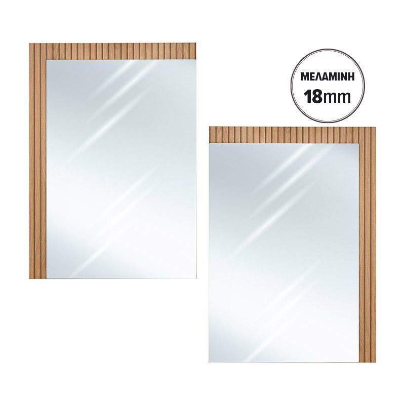 set-2-kathreftes-toichoy-fylliana-alicante-natural-canella-strada-chroma-47x18x68ek1780131028 Σετ 2 Καθρεφτες Τοιχου Fylliana Alicante Natural Canella Strada Χρωμα 47x1,8x68εκ - Image 1